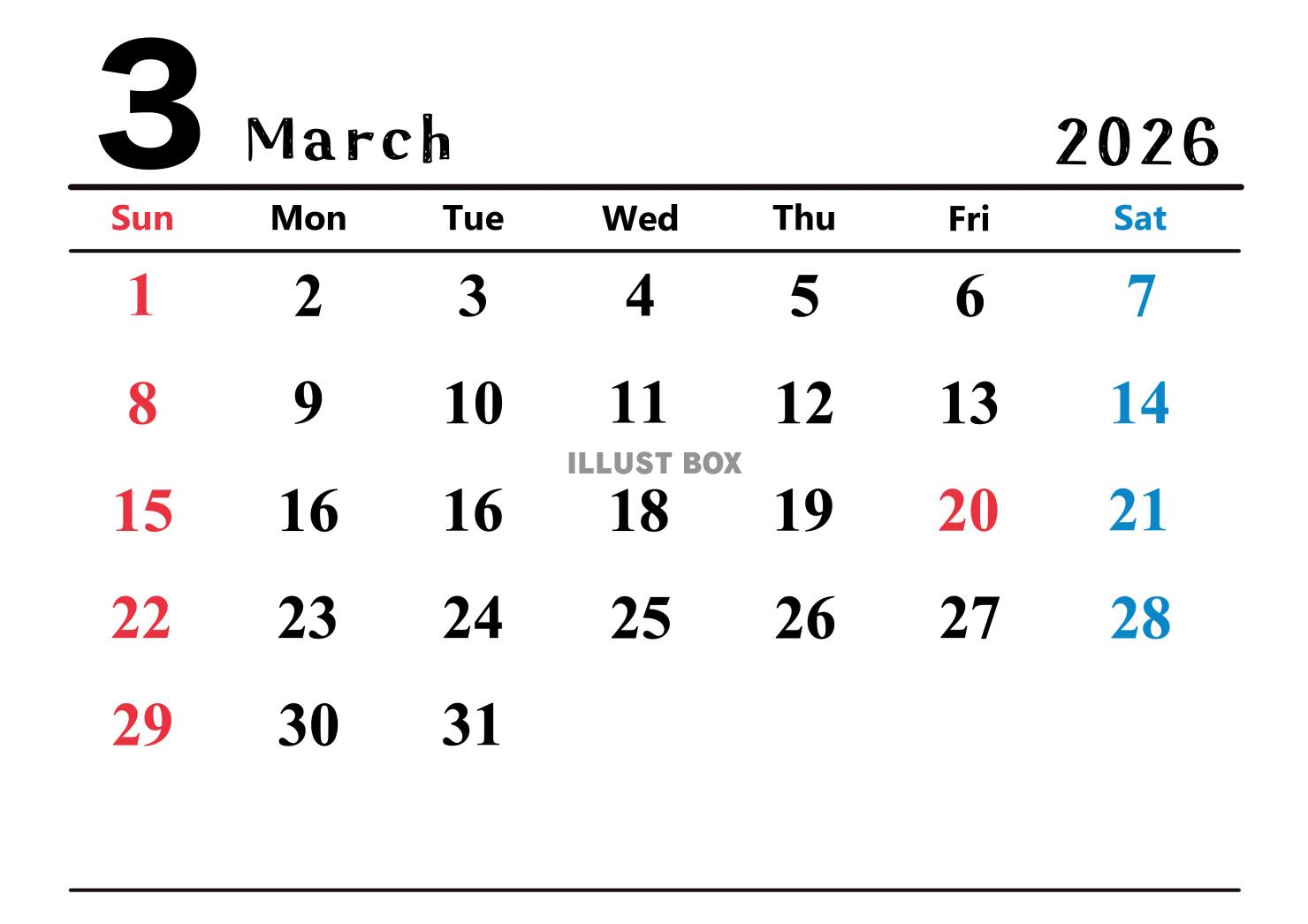 2026年(令和8年)3月カレンダー 横長