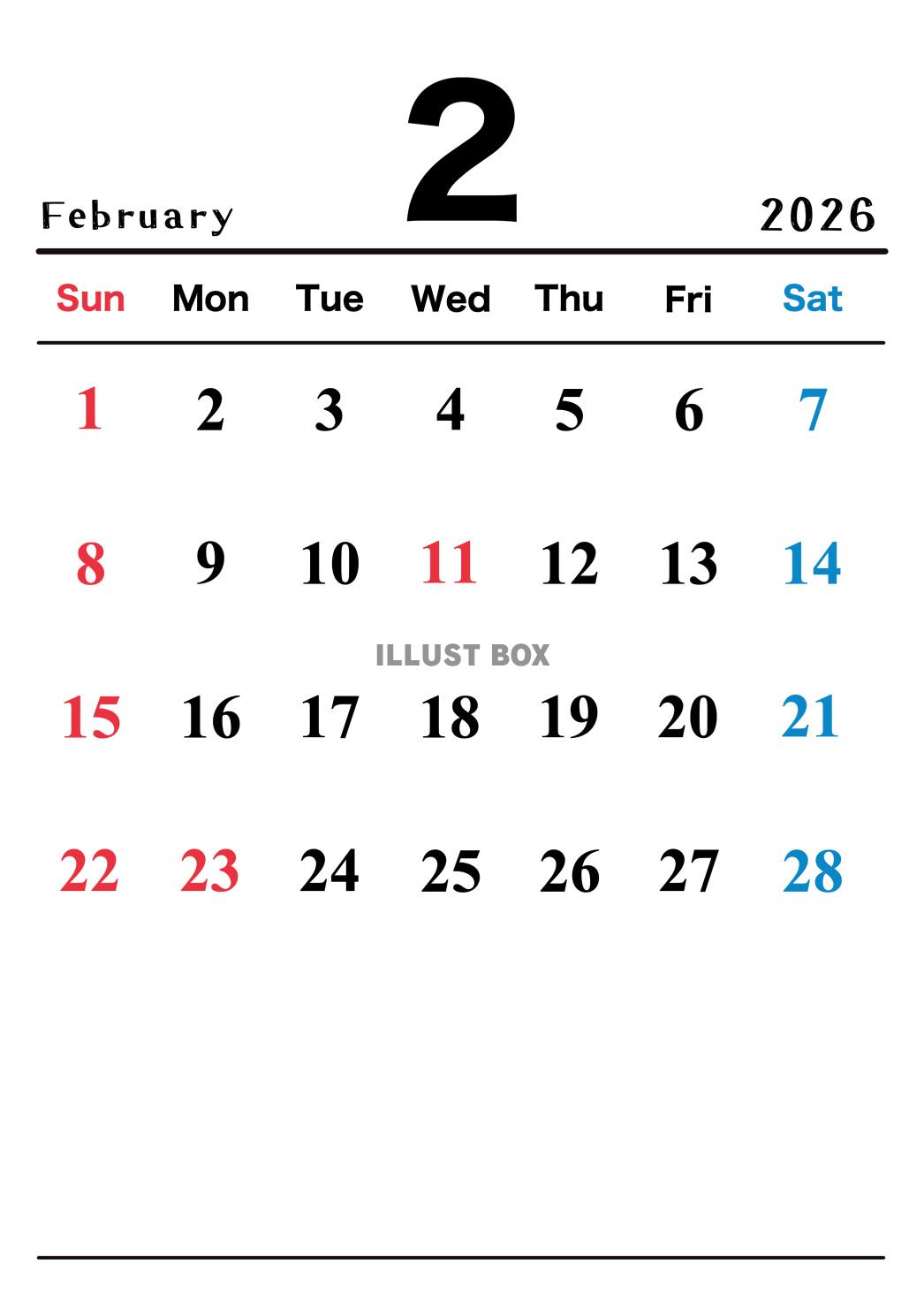 2026年(令和8年)2月カレンダー 縦長