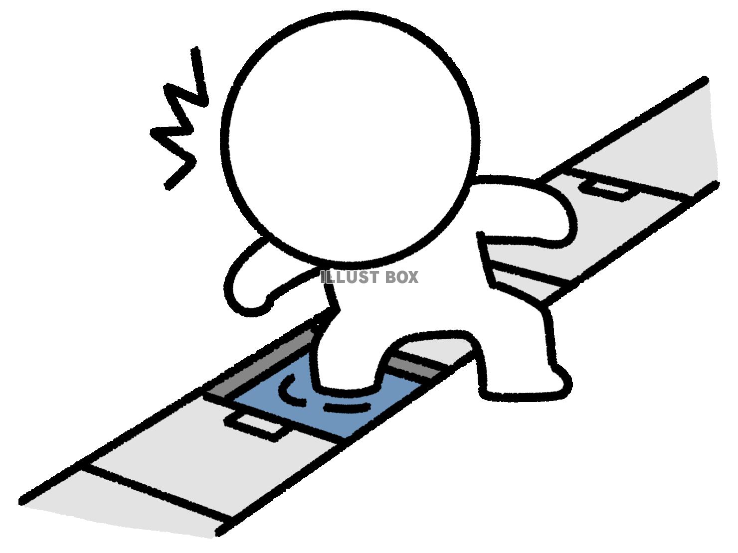 側溝に足を突っ込んでしまう棒人間