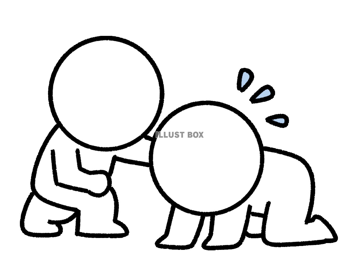 落ち込んでいる人を励ます棒人間
