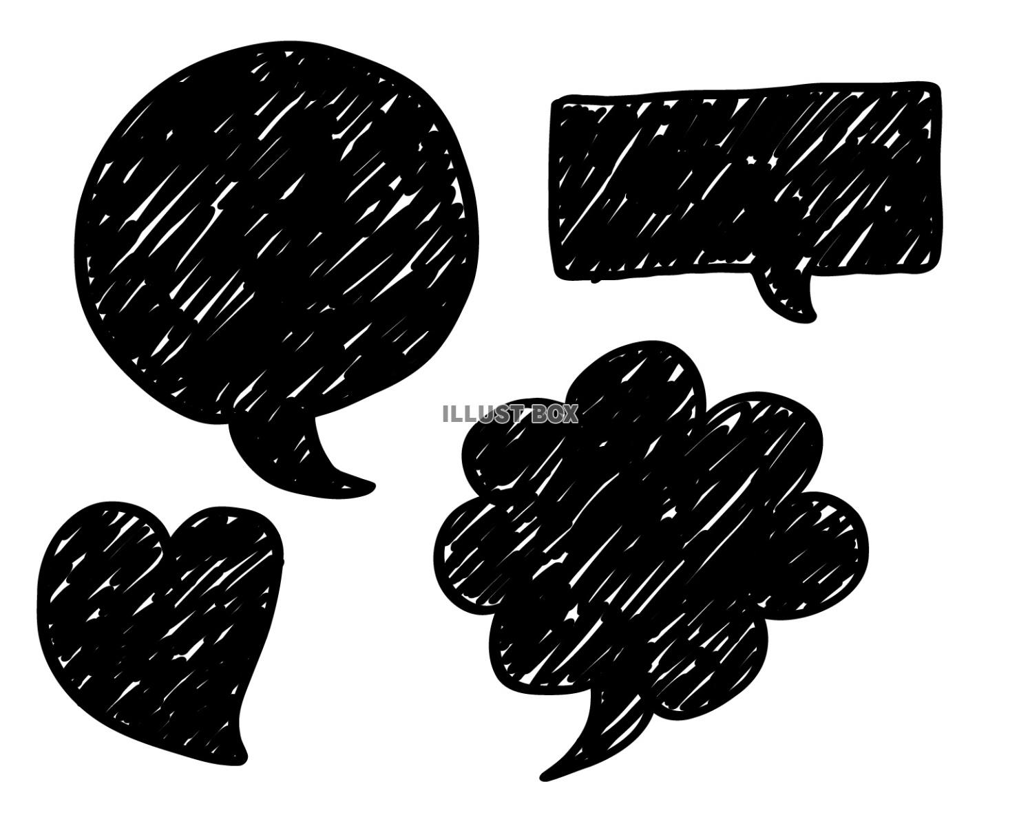 手書き風の吹き出しセット（黒）