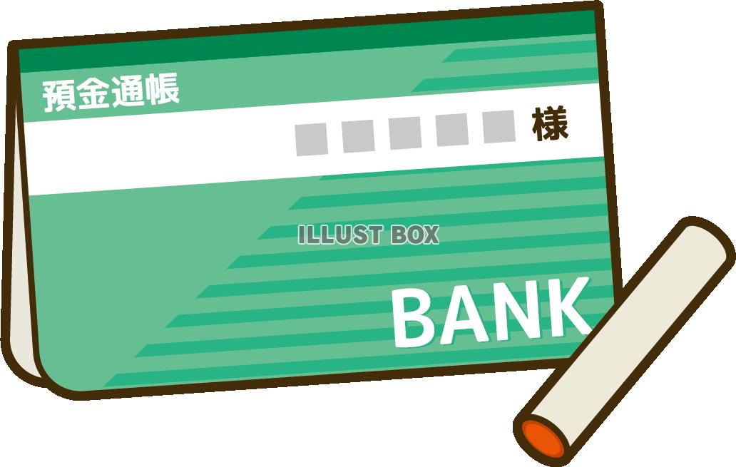 通帳と印鑑