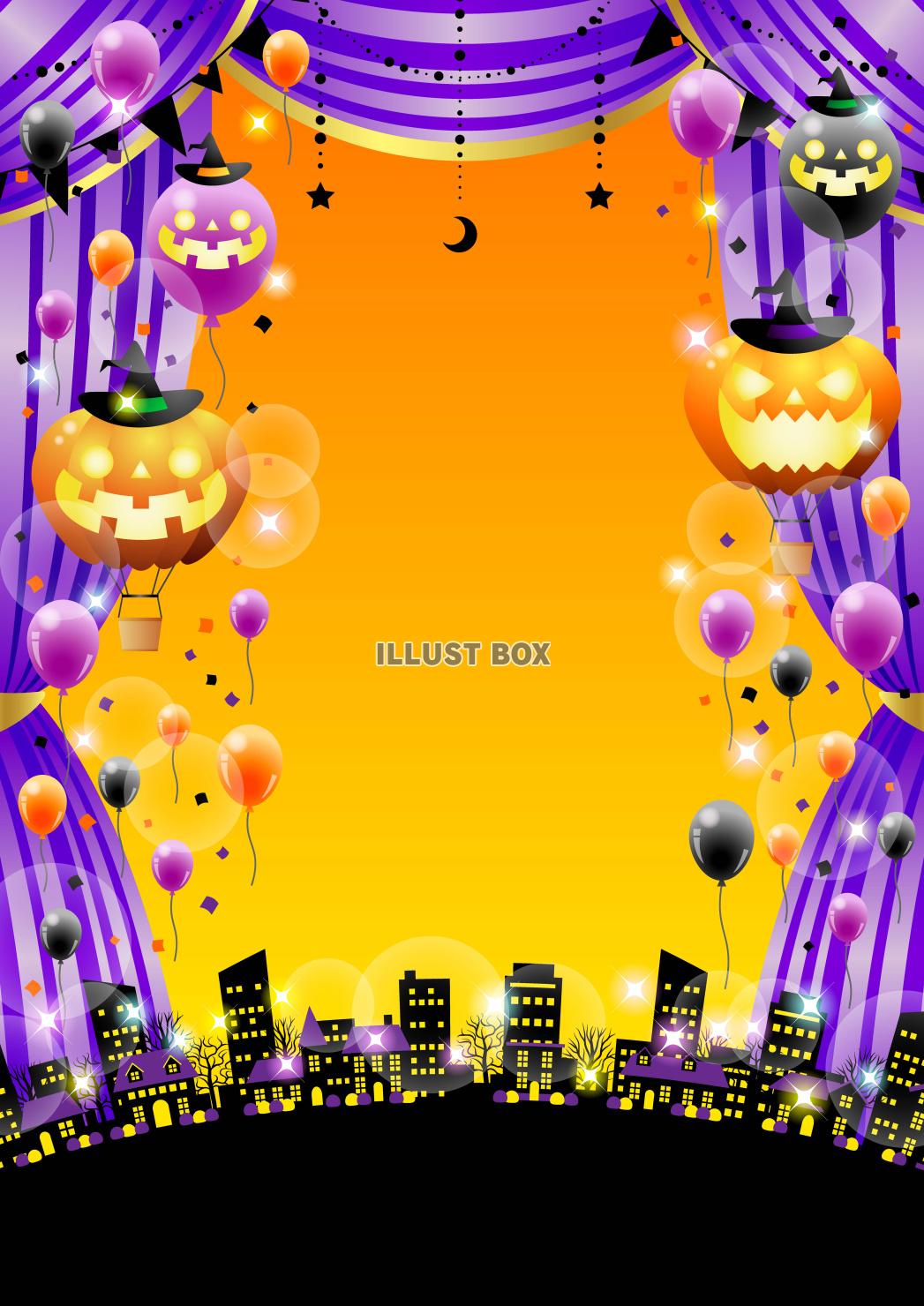 ハロウィン劇場・風船・街・紫・縦