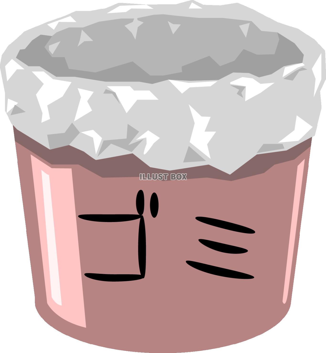 ゴミ箱