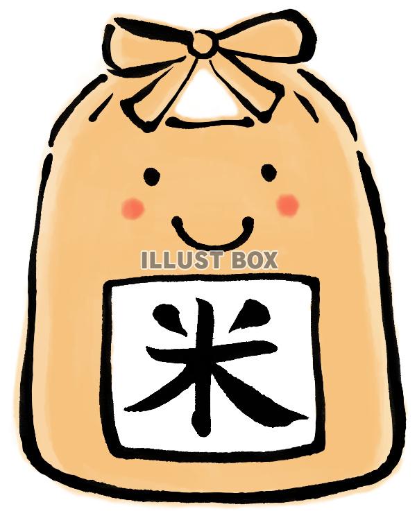 筆絵のかわいい米袋２
