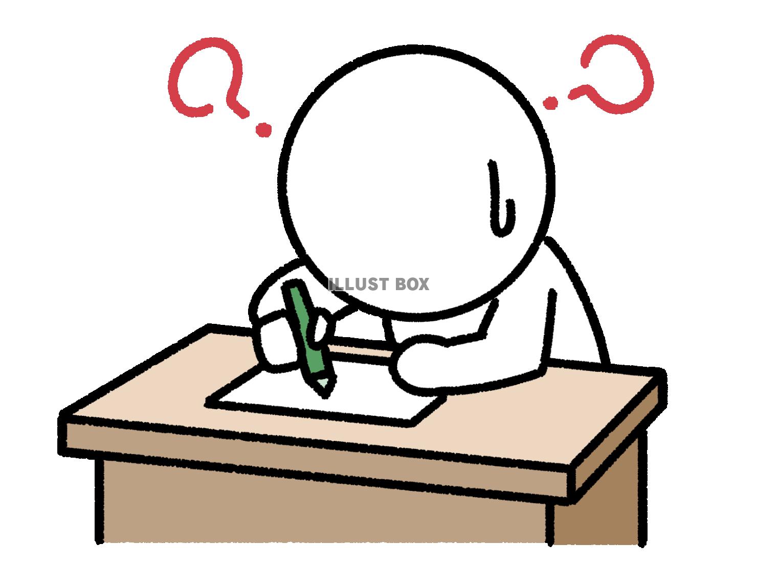 答えがわからない棒人間