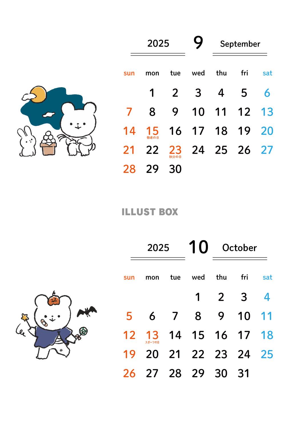2025年9月10月カレンダー_日曜始まり_A4
