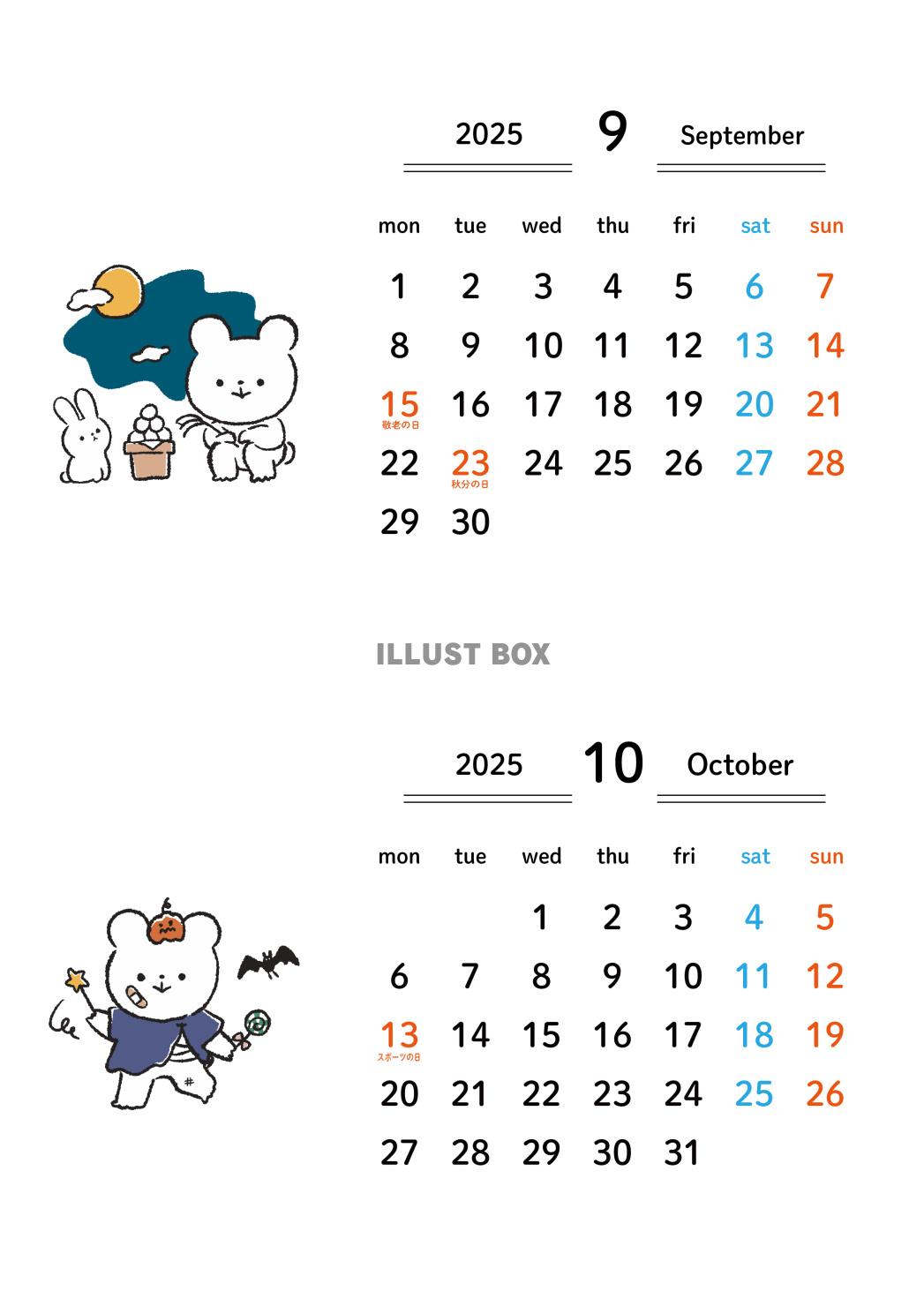 2025年9月10月カレンダー_月曜始まり_A4