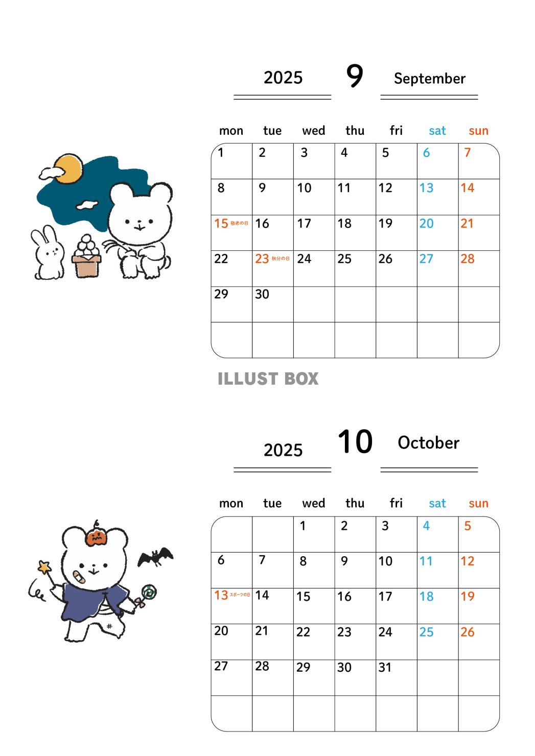 2025年9月10月カレンダー_月曜始まり空欄有_A4