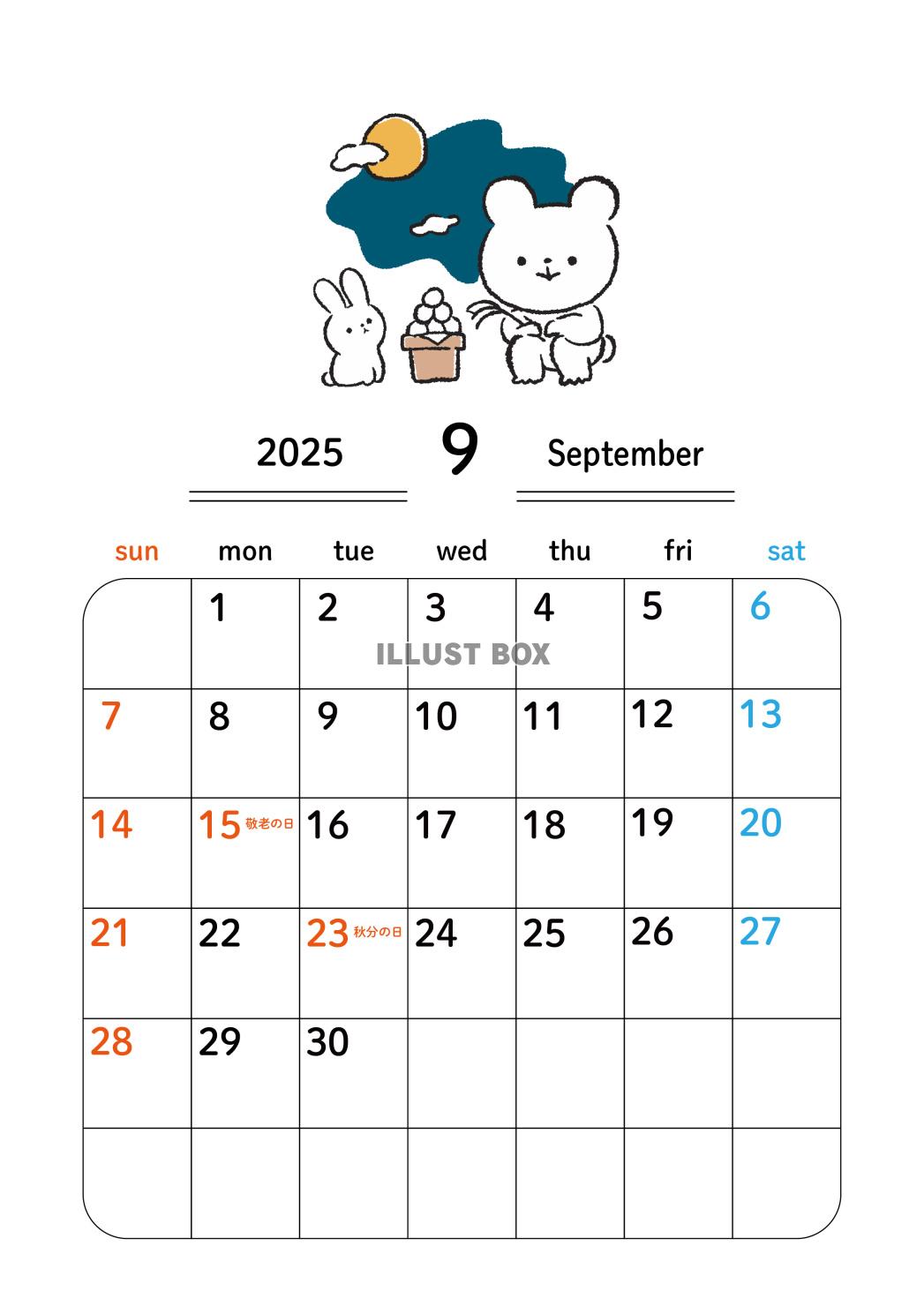 2025年9月カレンダー_日曜始まり_A4書込