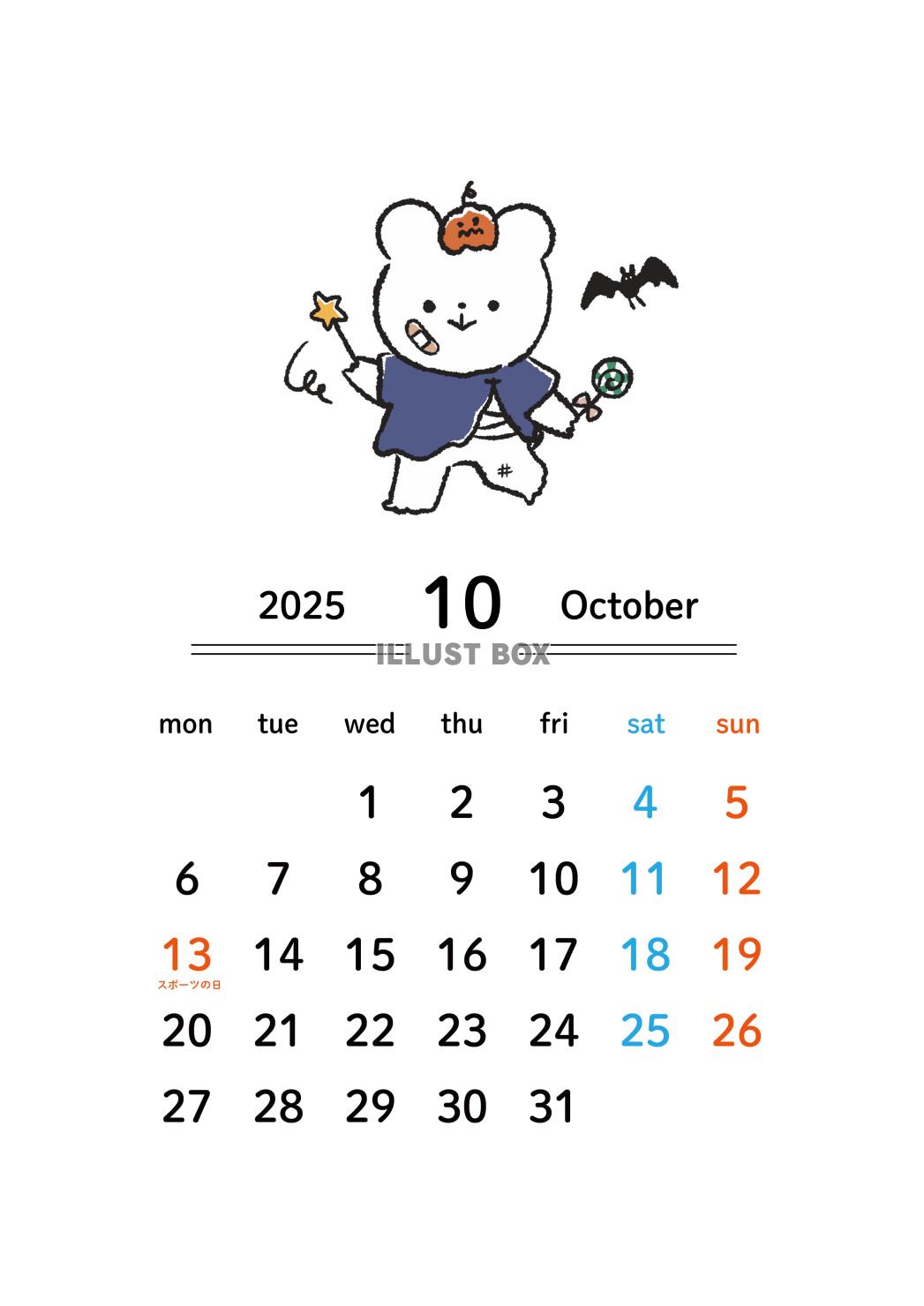 2025年10月カレンダー_月曜始まり_A4