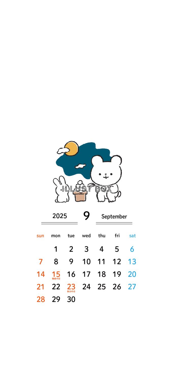 2025年9月カレンダー_日曜始まり_スマホ
