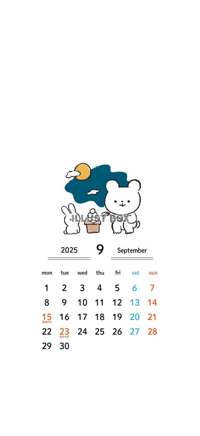 2025年9月カレンダー_月曜始まり_スマホ