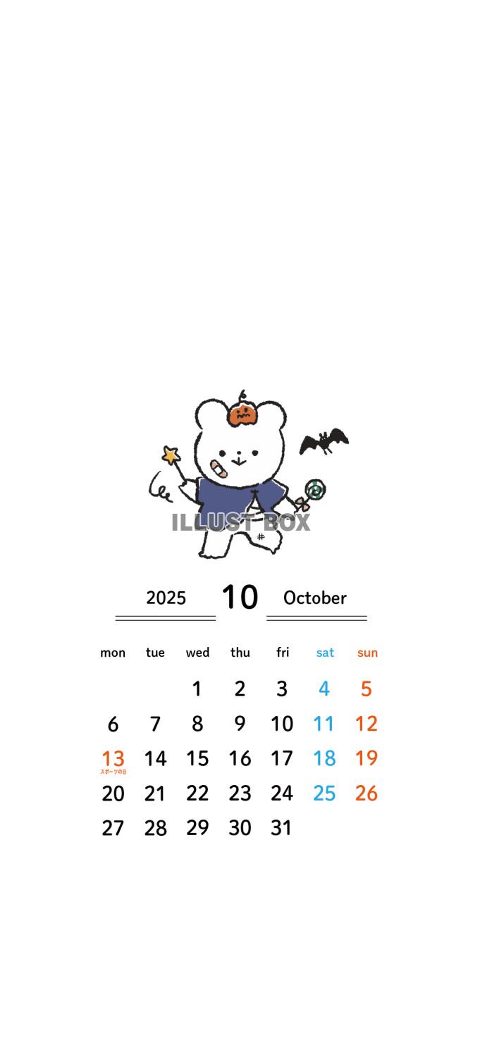 2025年10月カレンダー_月曜始まり_スマホ用