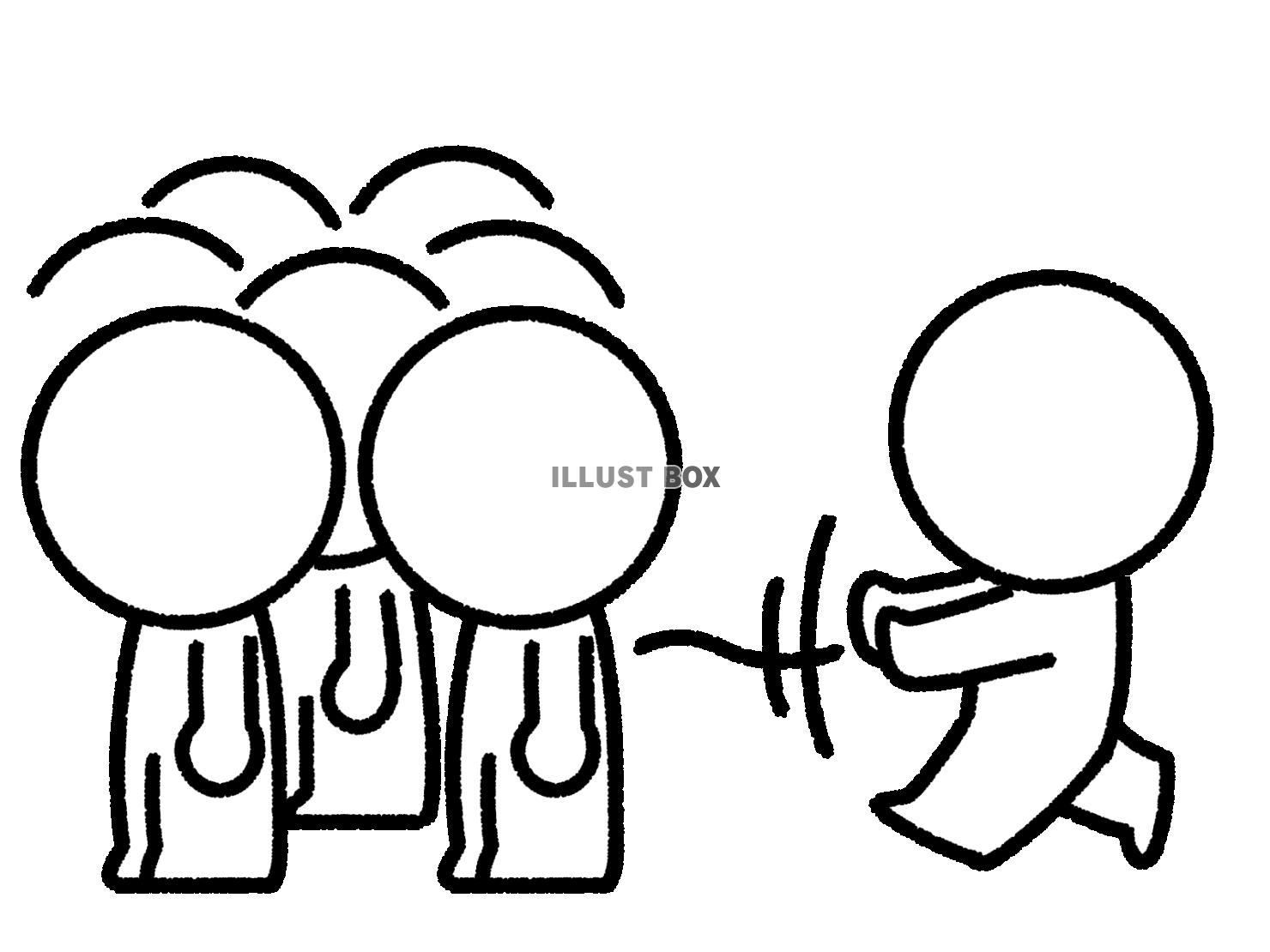 人々からそっと抜ける棒人間