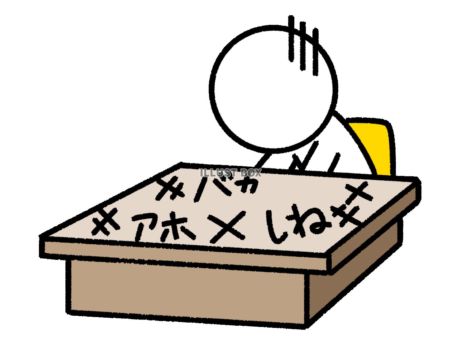 いじめで机に落書きされる棒人間