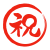 祝　赤丸　文字