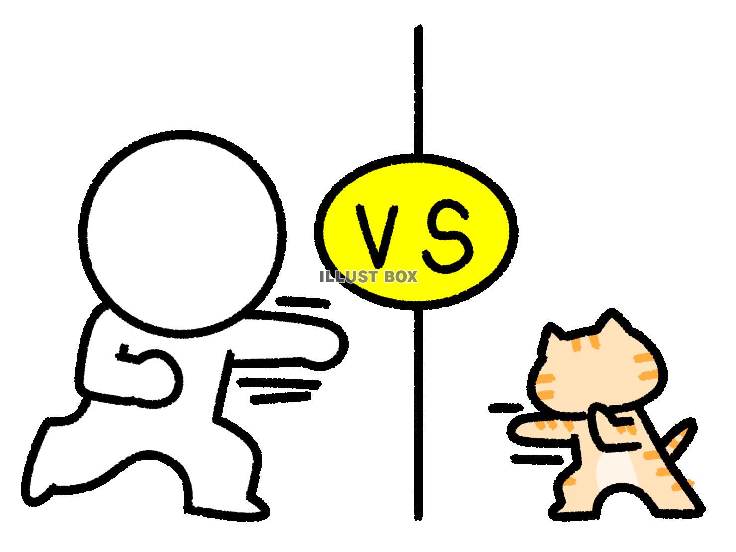 ネコと対決しようとしている棒人間