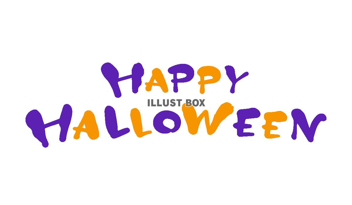 Happy Halloween