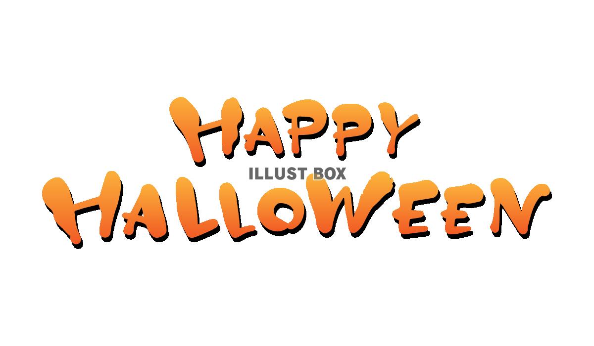 HAPPY HALLOWEEN　文字