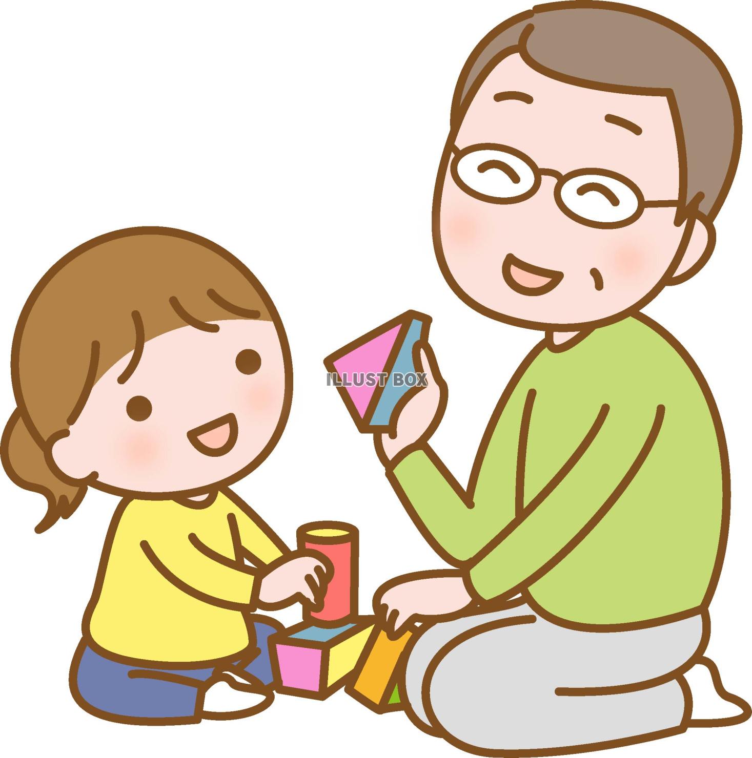 孫と遊ぶおじいちゃん