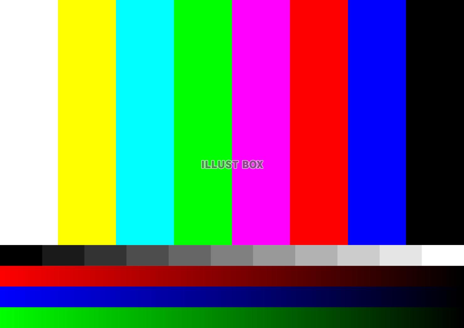 テレビの放送休止テストパターンのイメージ