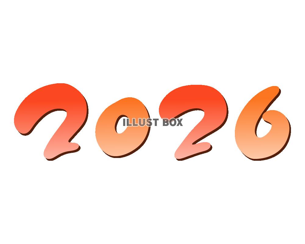 2026 文字
