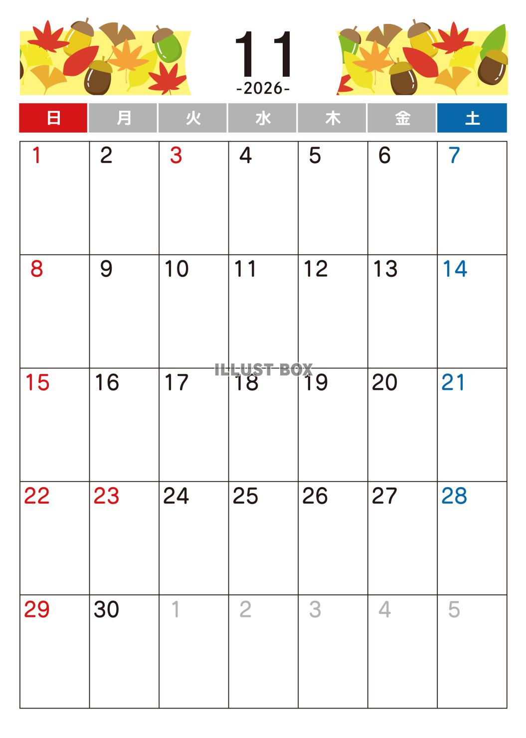 2026年11月 カレンダー　令和8年　A4縦