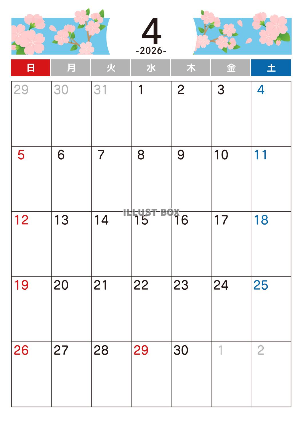 2026年4月 カレンダー　令和8年　A4縦