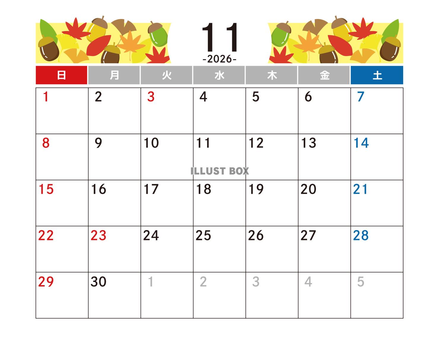 2026年11月 カレンダー　令和8年　A4横