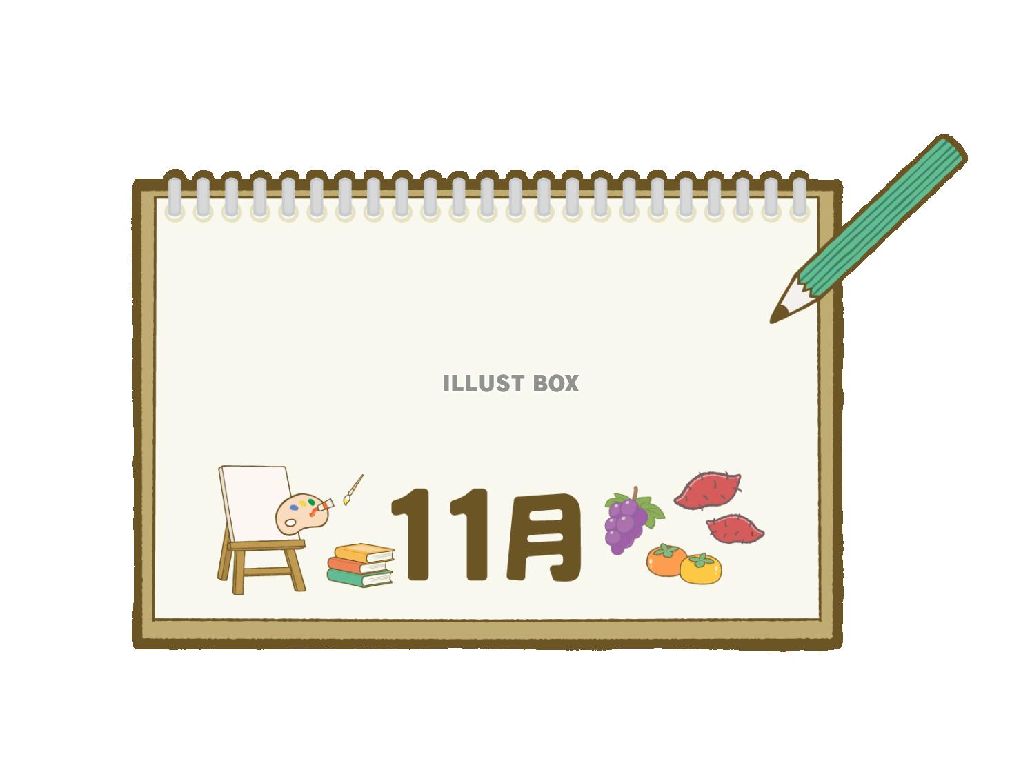 スケッチブックに描かれた11月と秋素材