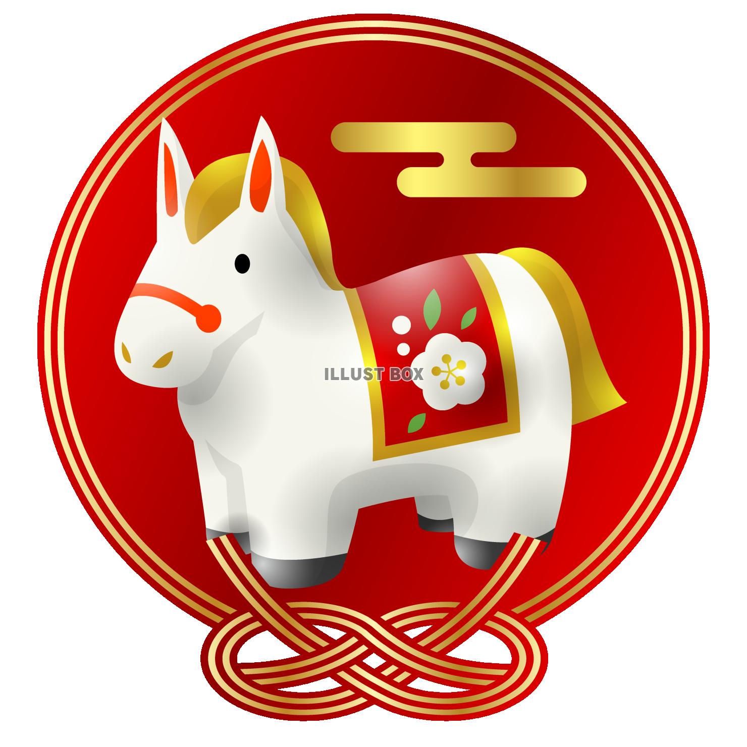 午年年賀アイコン03立体・白