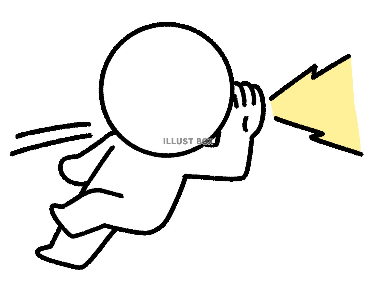 聞き耳を立てて近づく棒人間