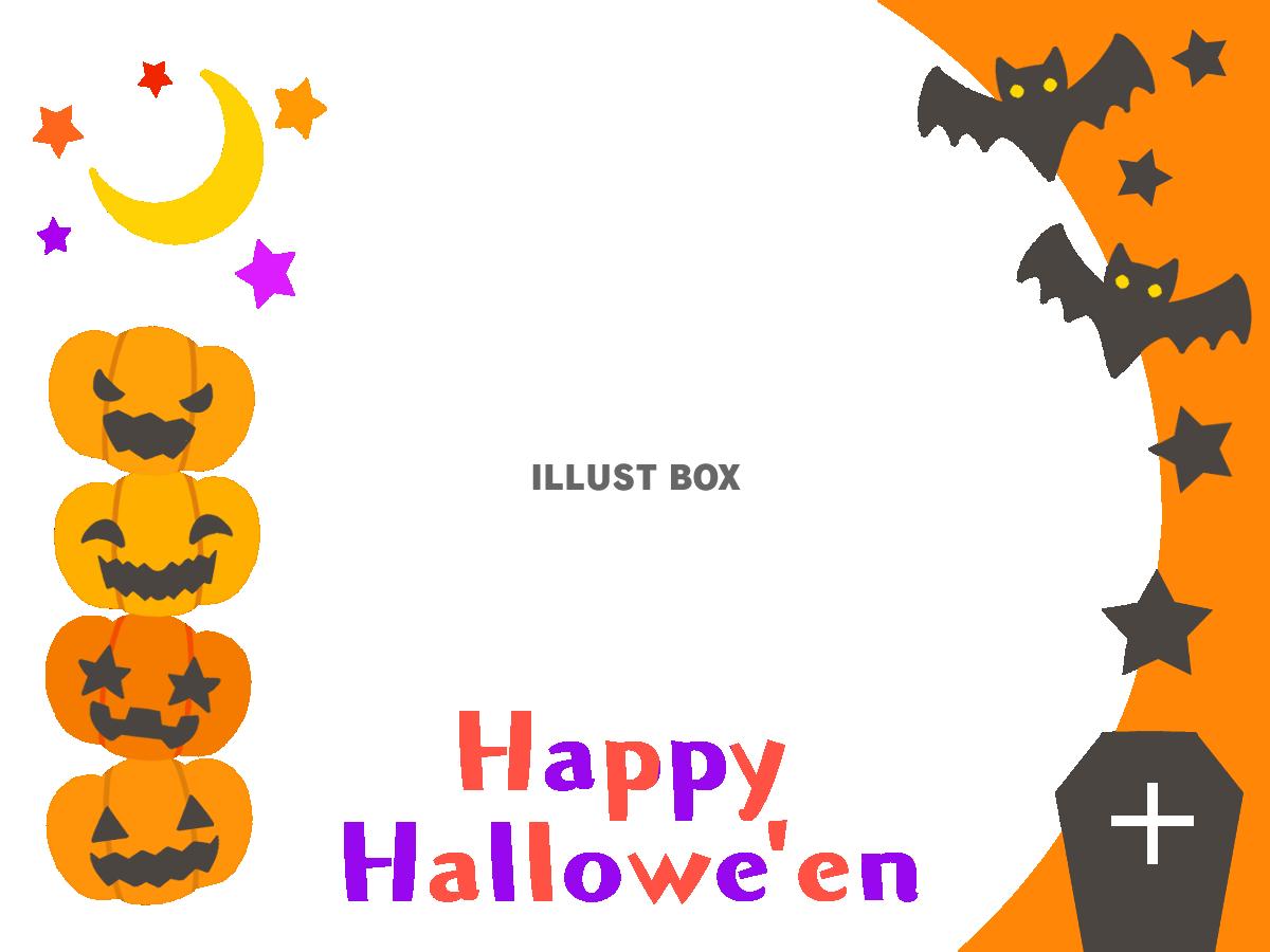 カボチャとコウモリハロウィンフレーム　透過png