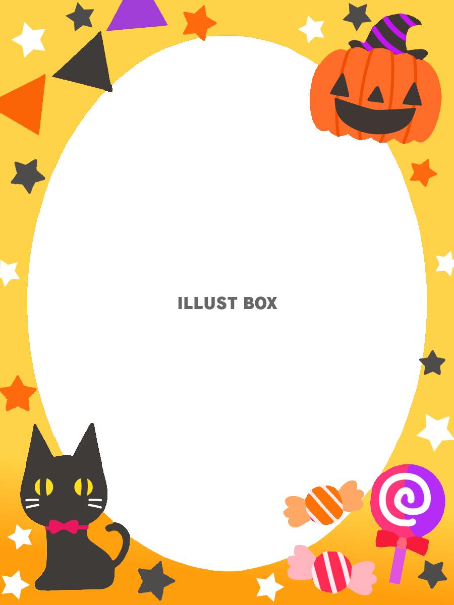 ハロウィンパーティーフレーム　透過png