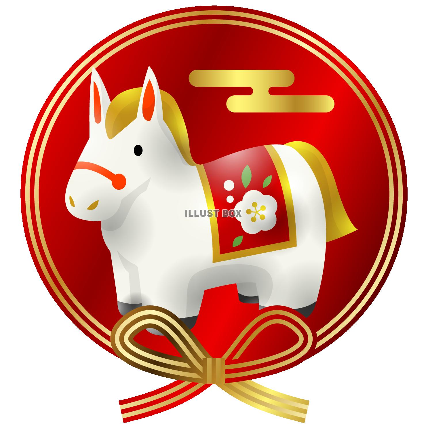 午年年賀アイコン04立体・白の馬