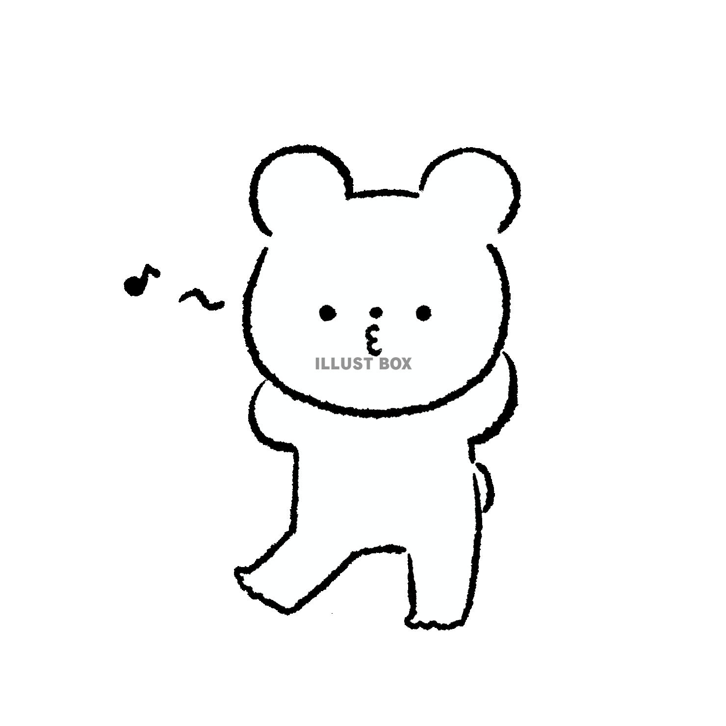 歩きながら口笛を吹くくま