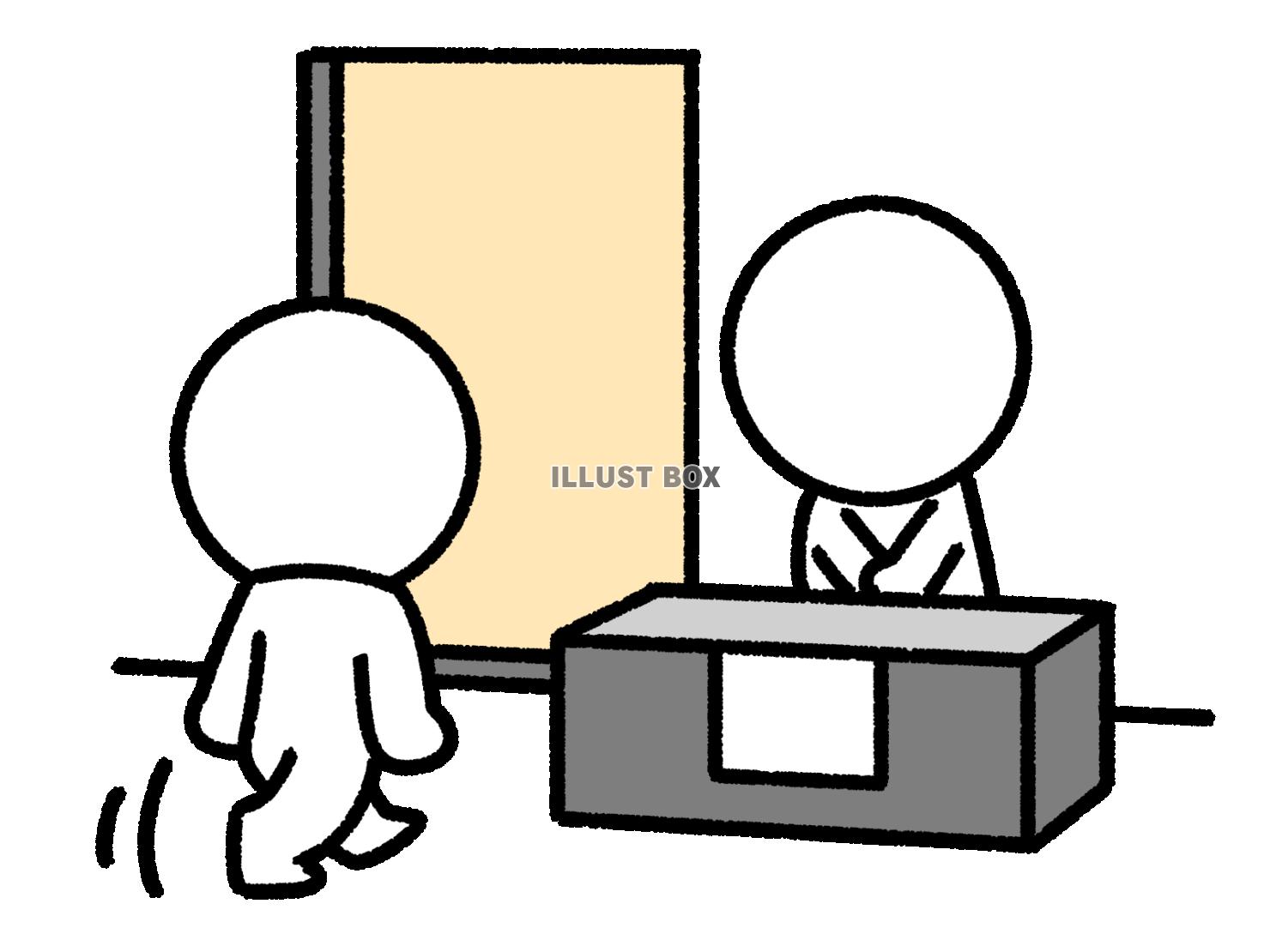 受付に向かう棒人間