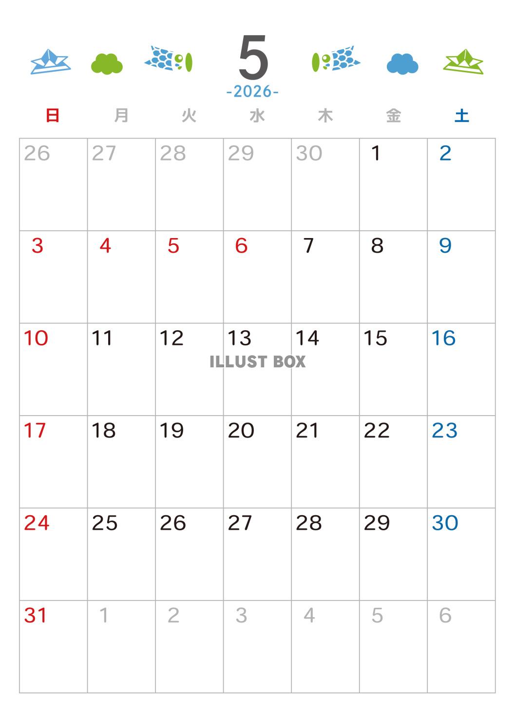 2026年5月 カレンダー　二色のアイコン　令和8年　A4縦