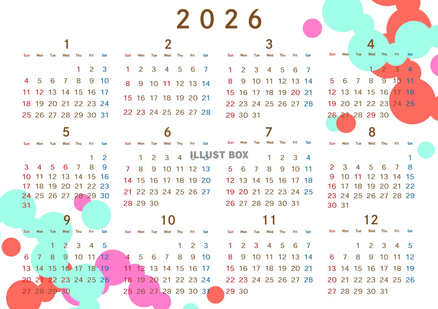 2026年　年間カレンダー　ビビットカラー