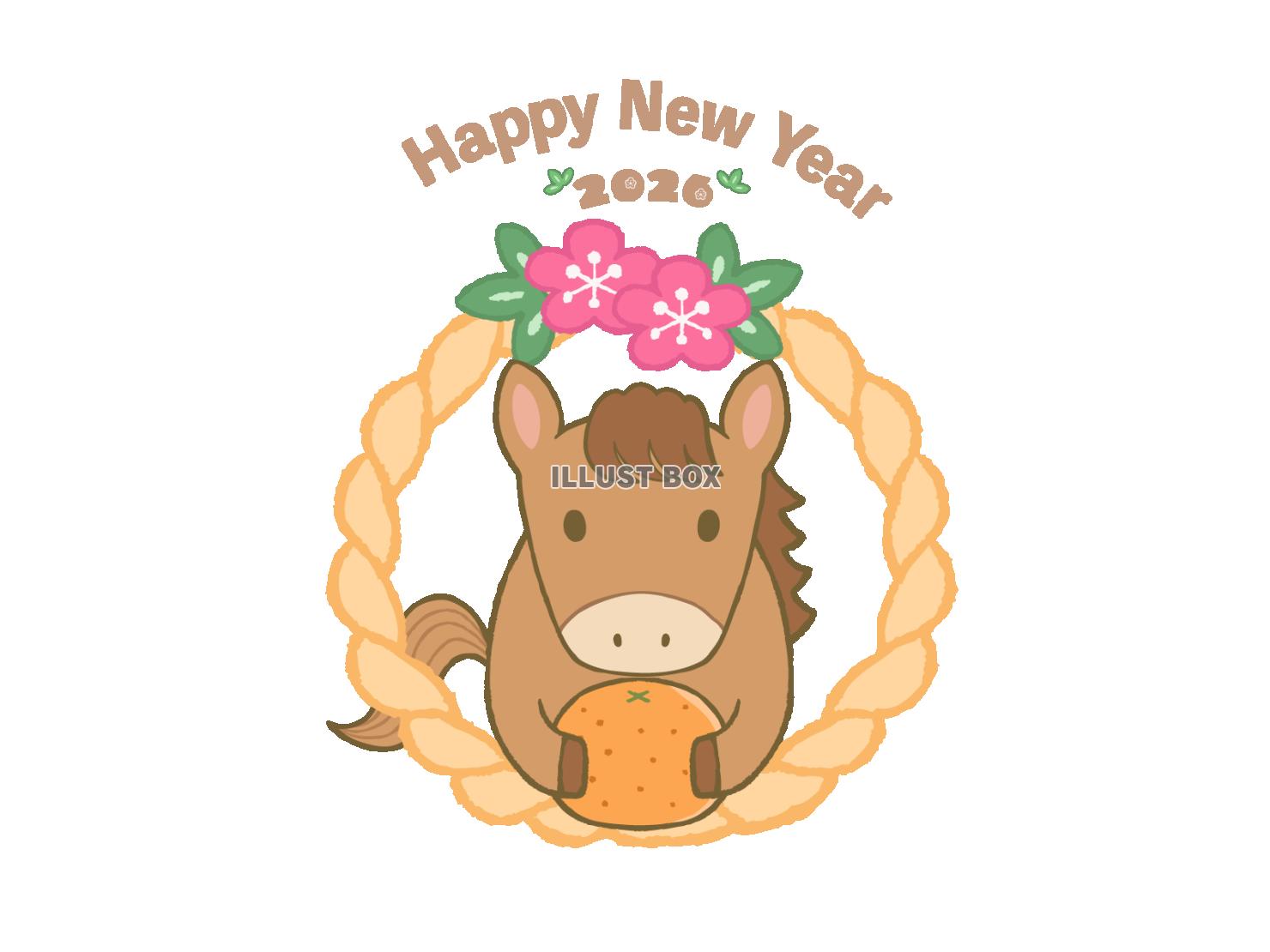 午年のしめ縄飾りと新年の挨拶