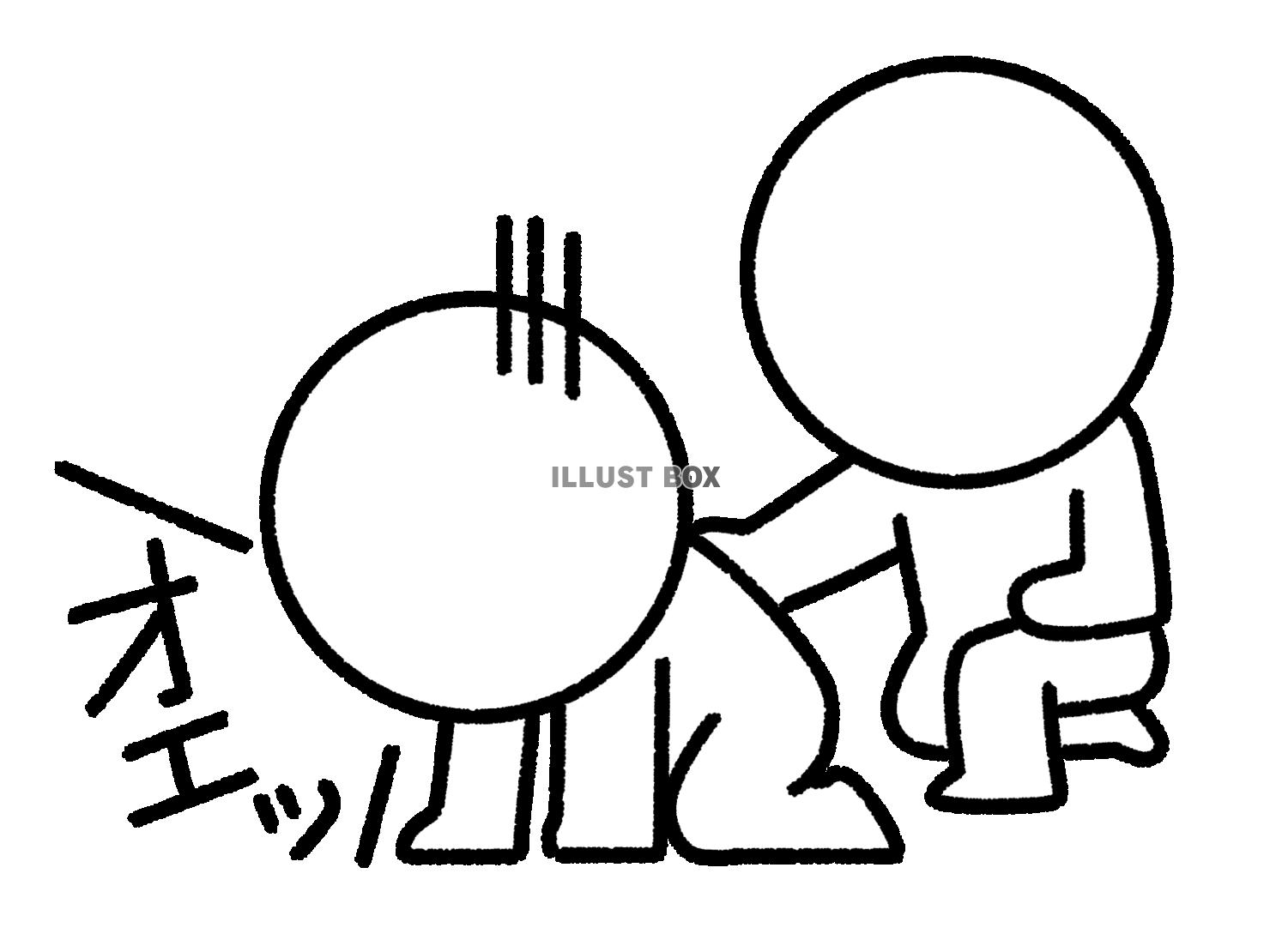 嘔吐する人を介抱する棒人間