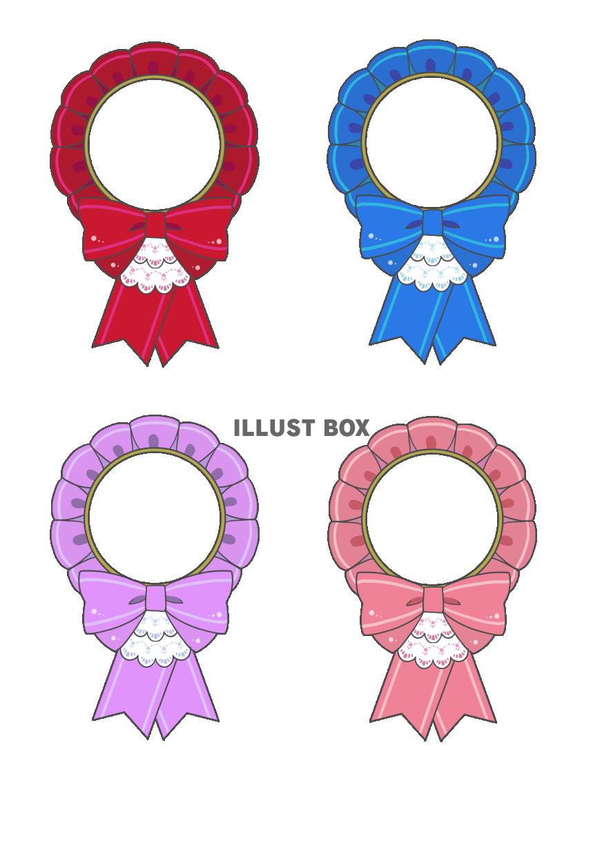 ロゼット４色セット