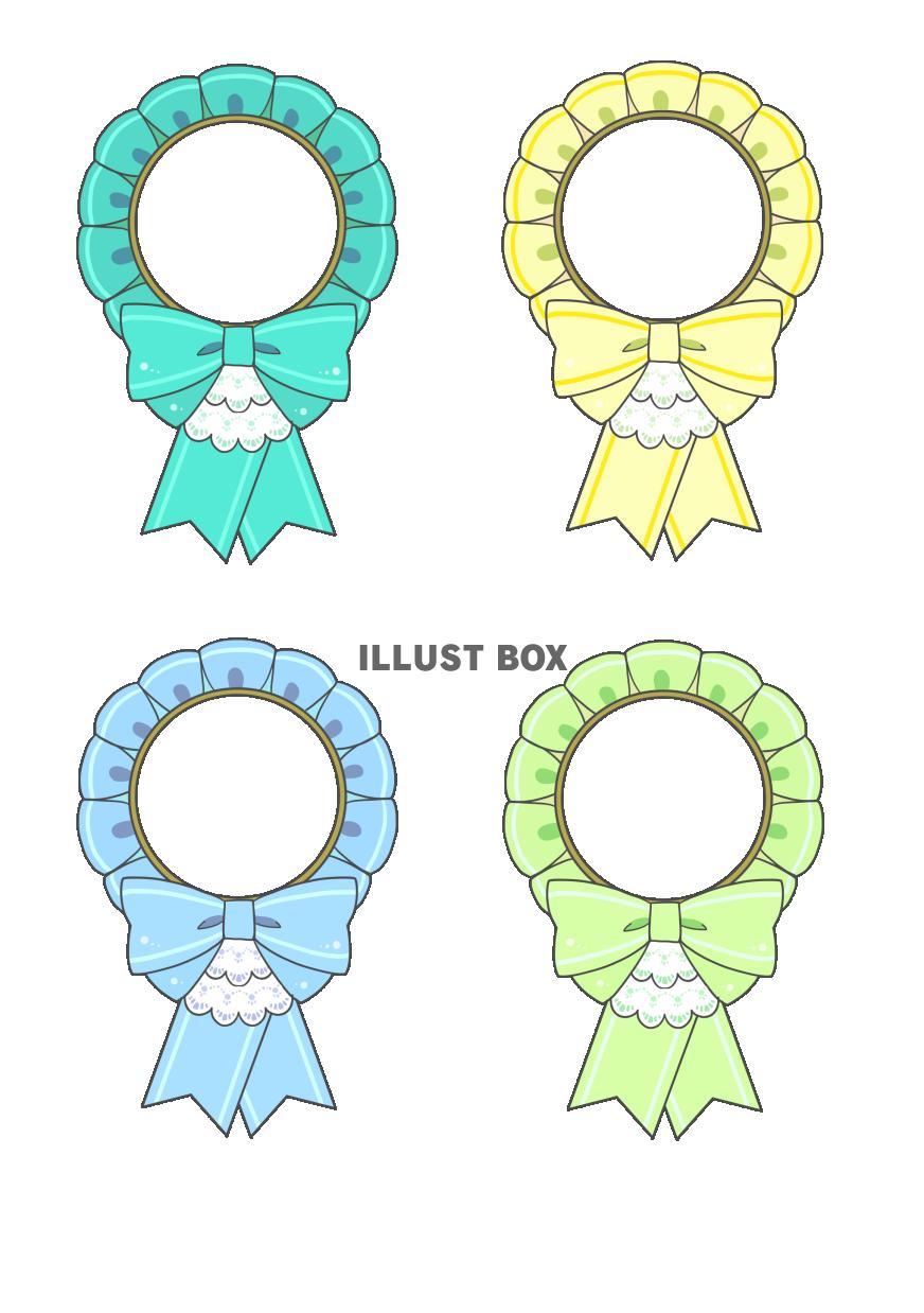 ロゼット４色セット