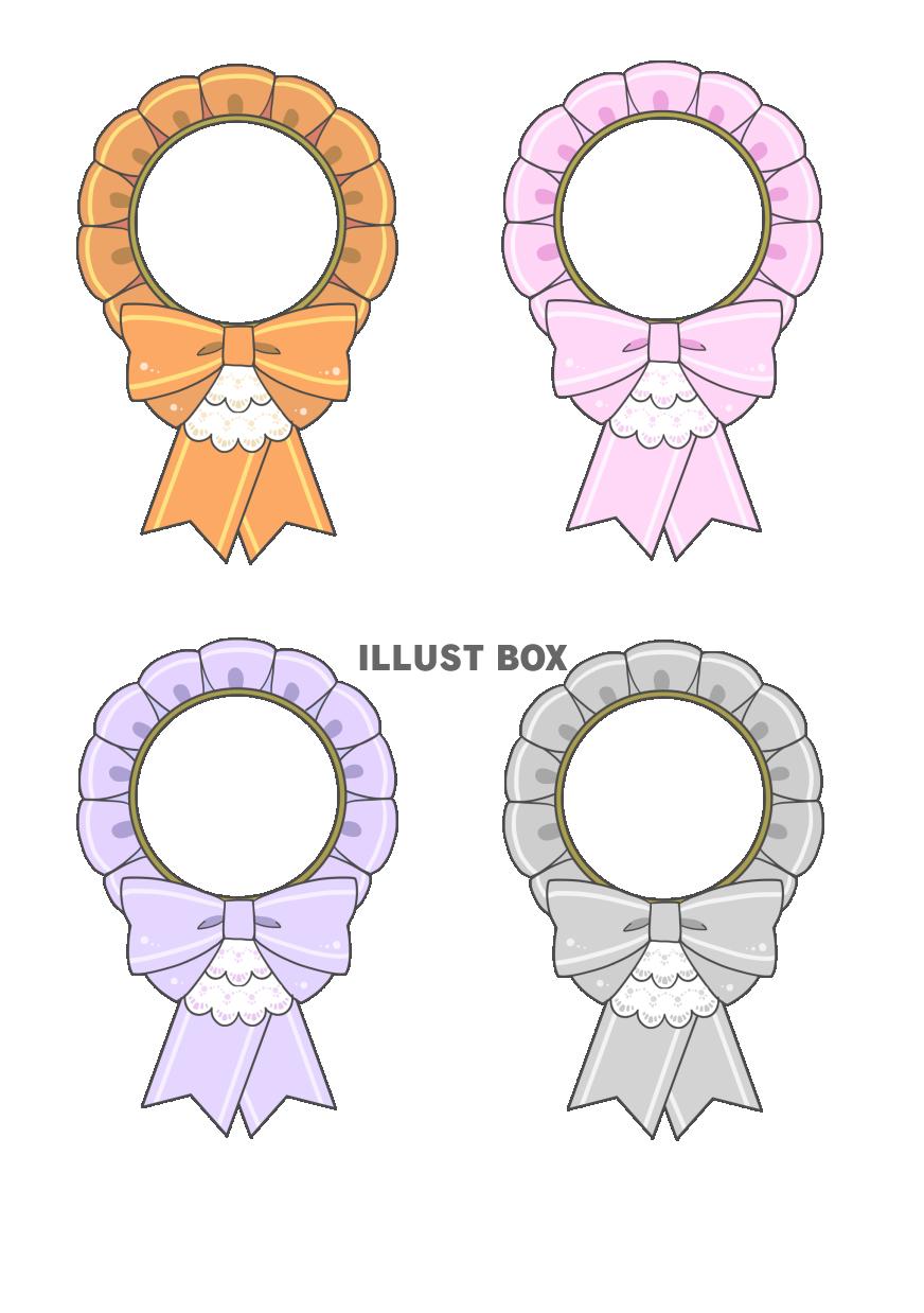 ロゼット４色セット