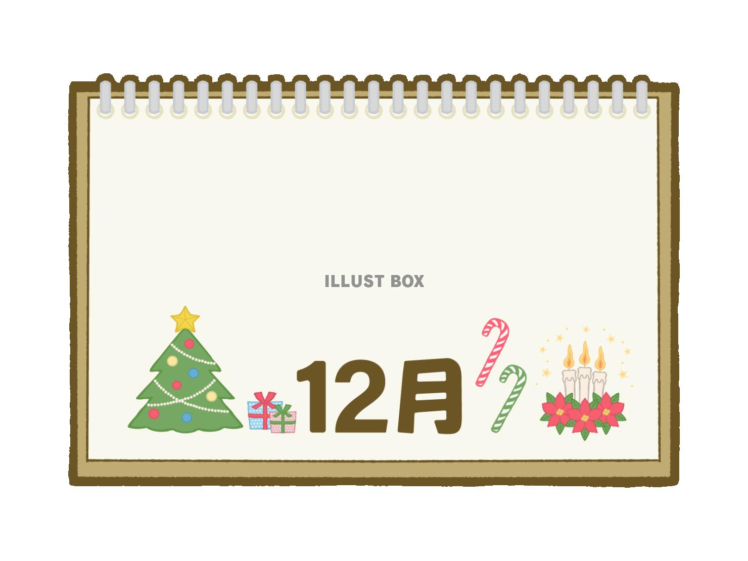 スケッチブックに描かれたクリスマス素材