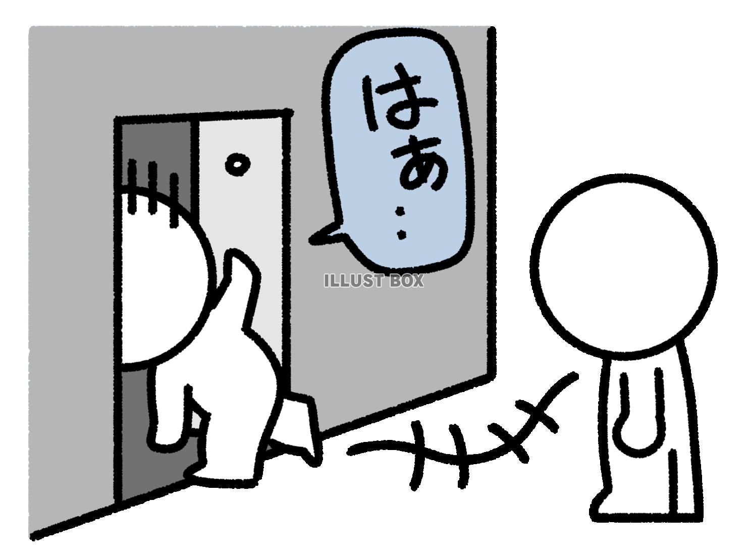 家の中に入っていく落ち込んだ棒人間