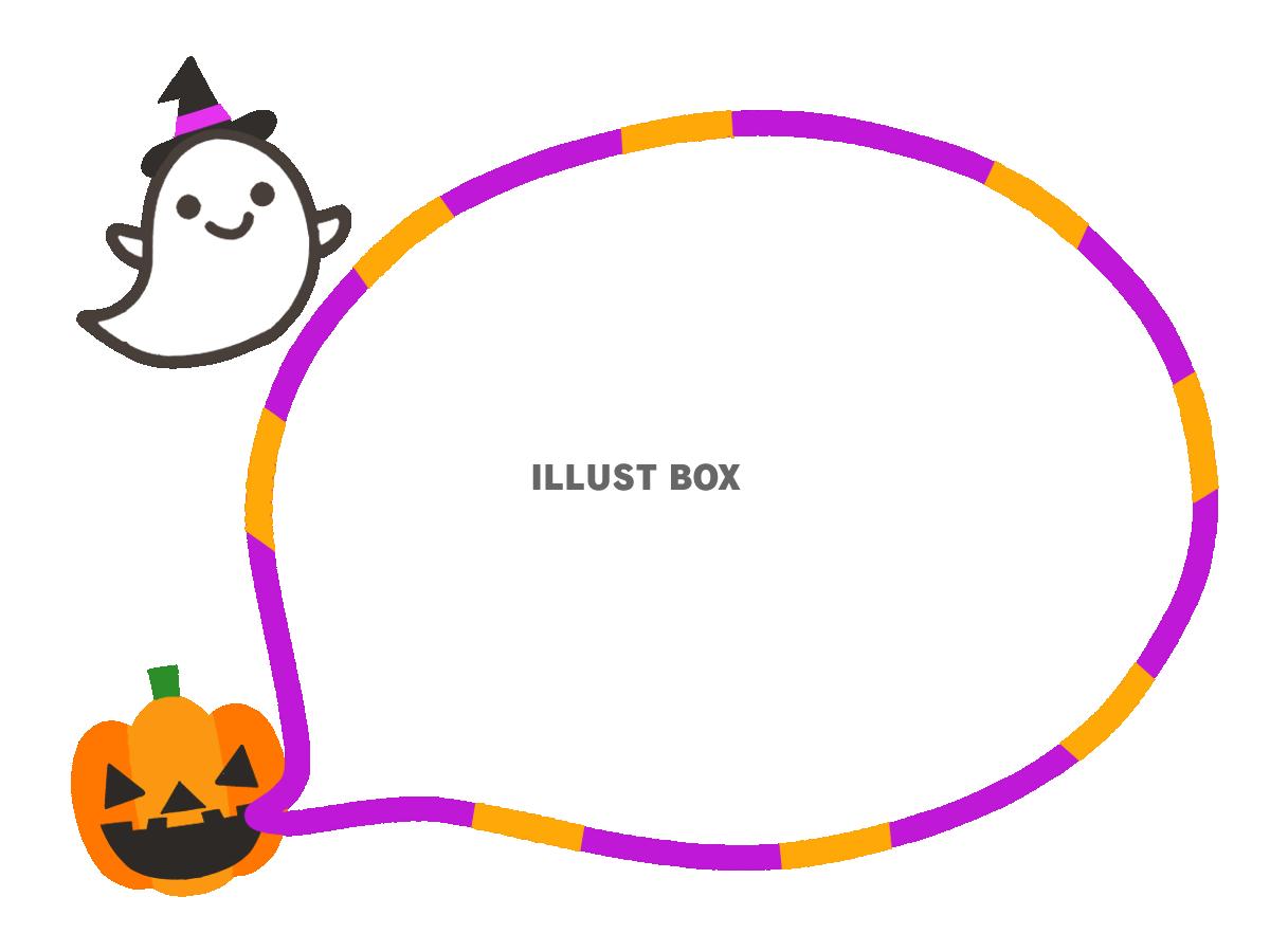 フキダシハロウィンパンプキン　透過png