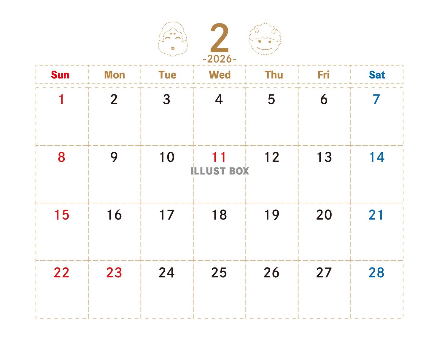 2026年2月 カレンダー　ドット柄　令和8年　A4横