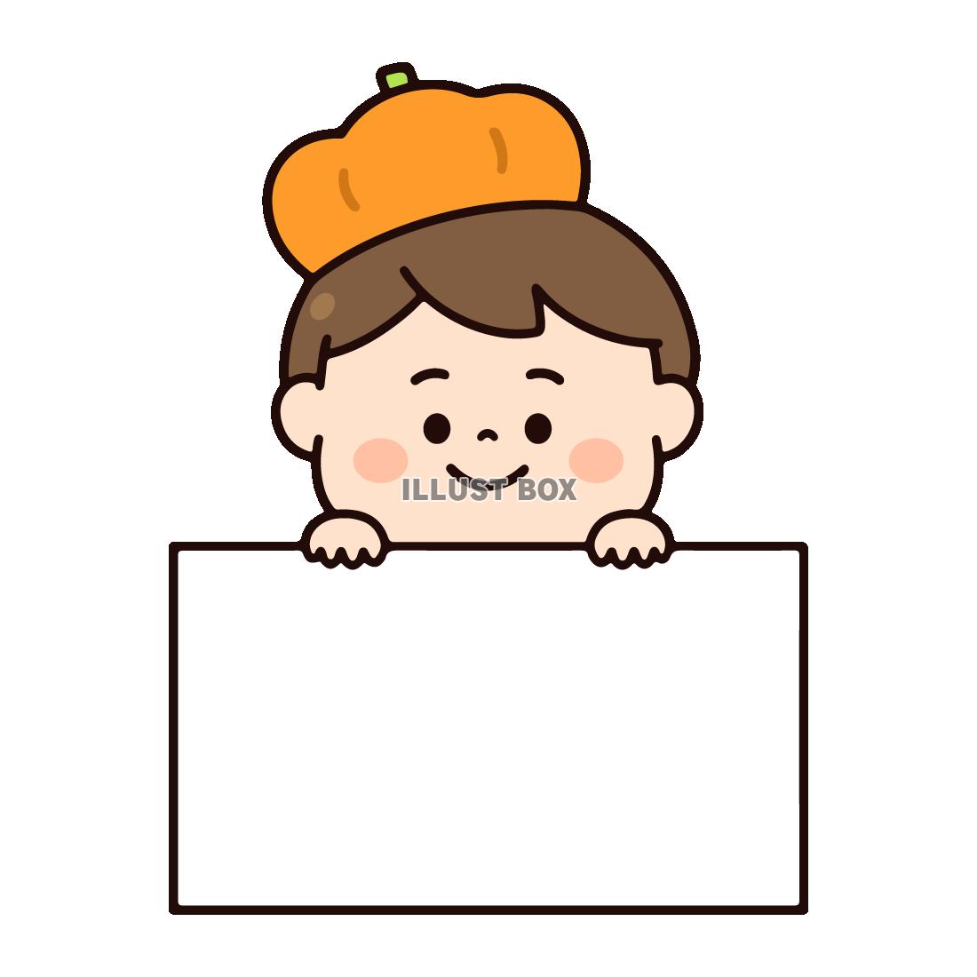 ホワイトボードを持つカボチャ帽子の男の子